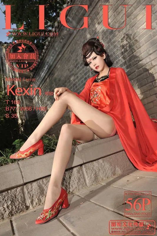2013.02.07 Model 可馨 - Ligui丽柜