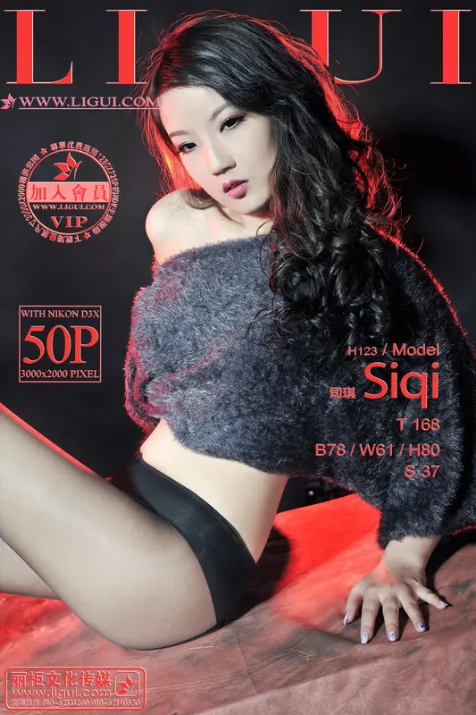 2013.02.28 Model 司琪 - Ligui丽柜