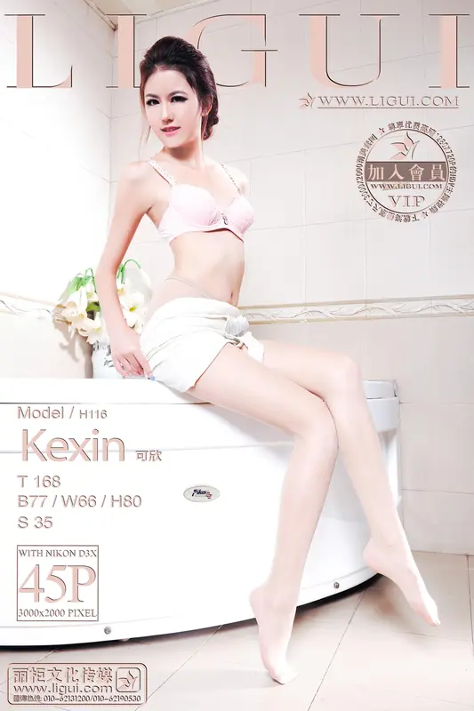2013.03.01 Model 可馨 - Ligui丽柜
