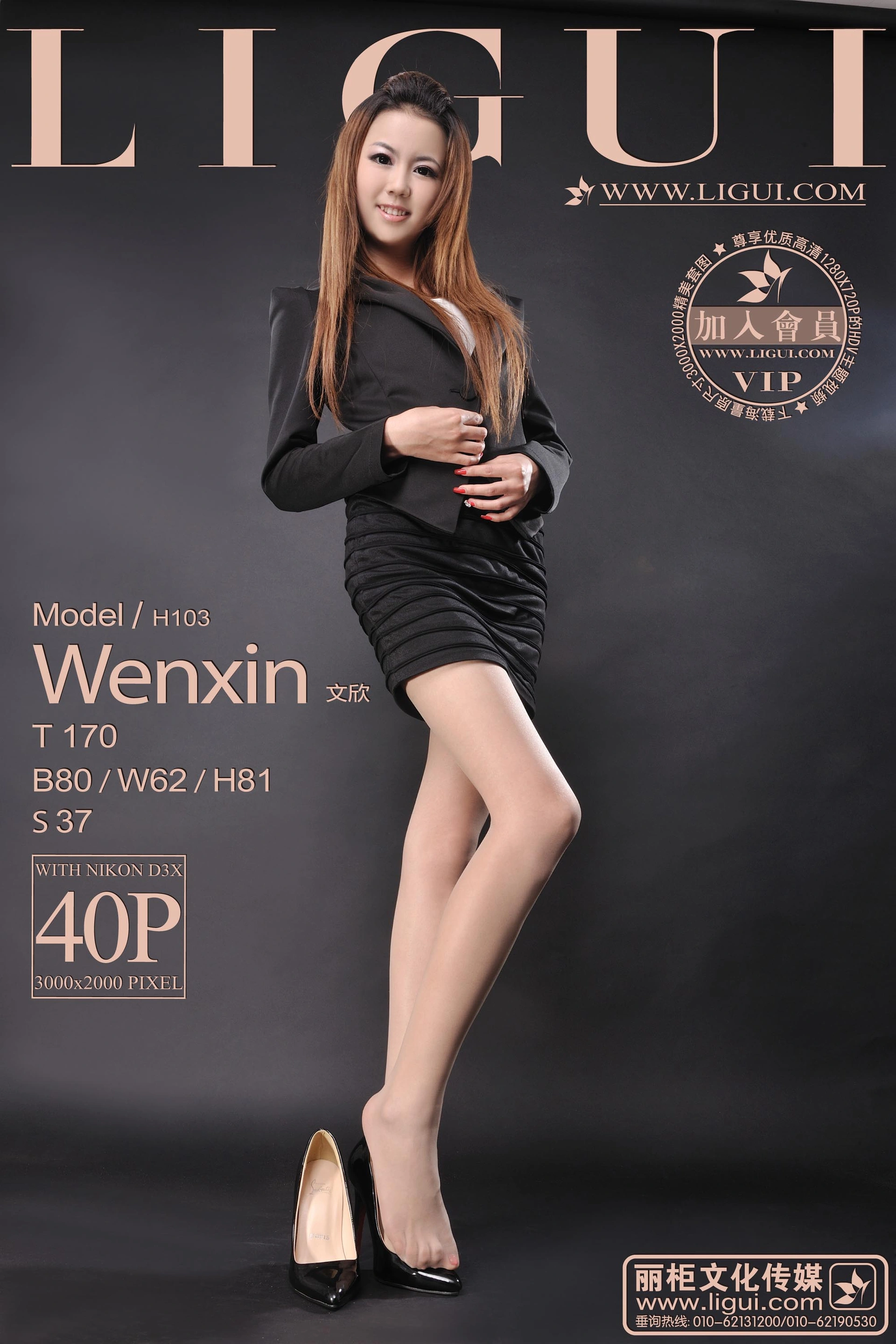 2013.03.15 Model 可馨1 1